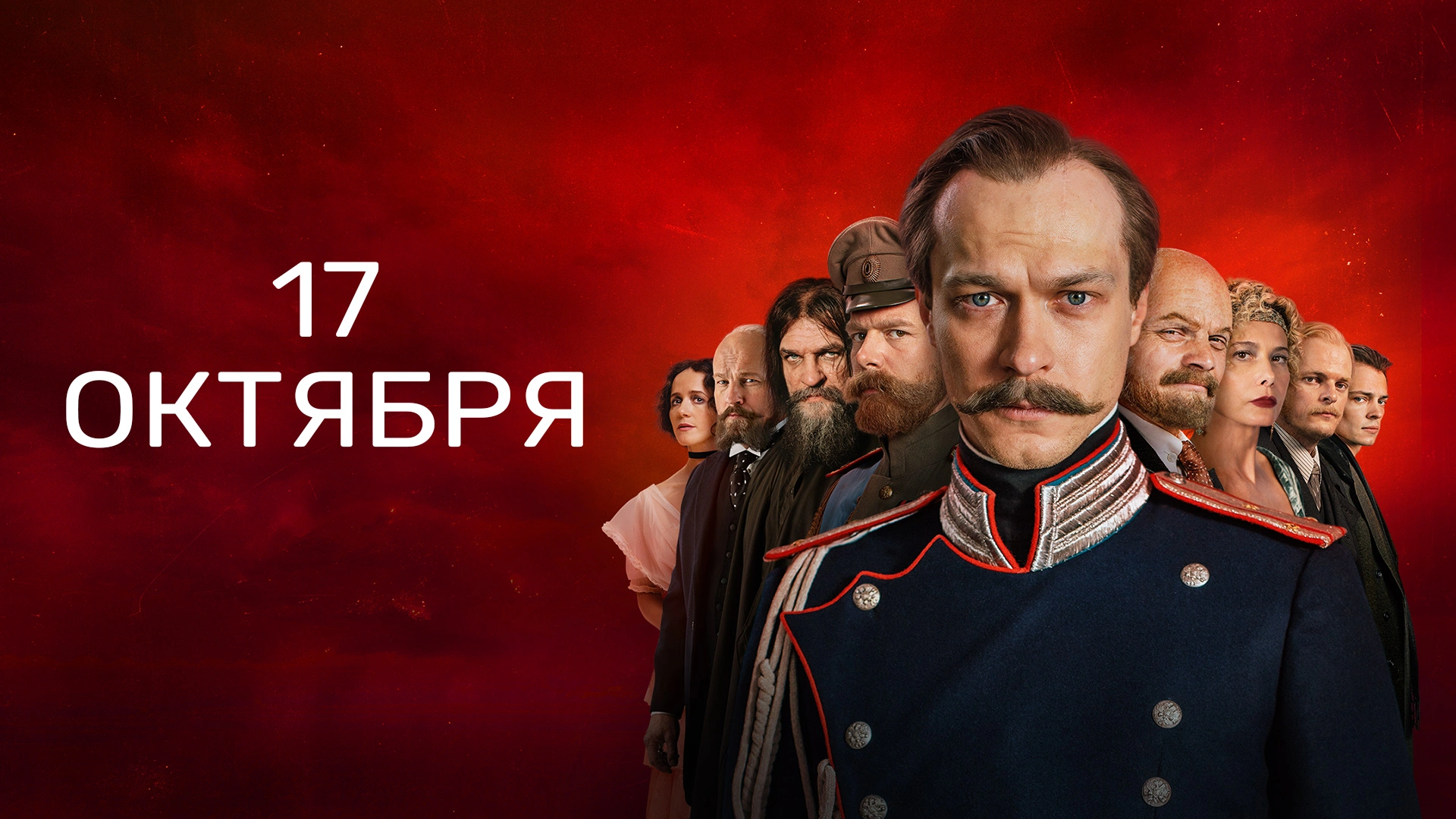 5 серия