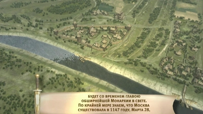 40 серия