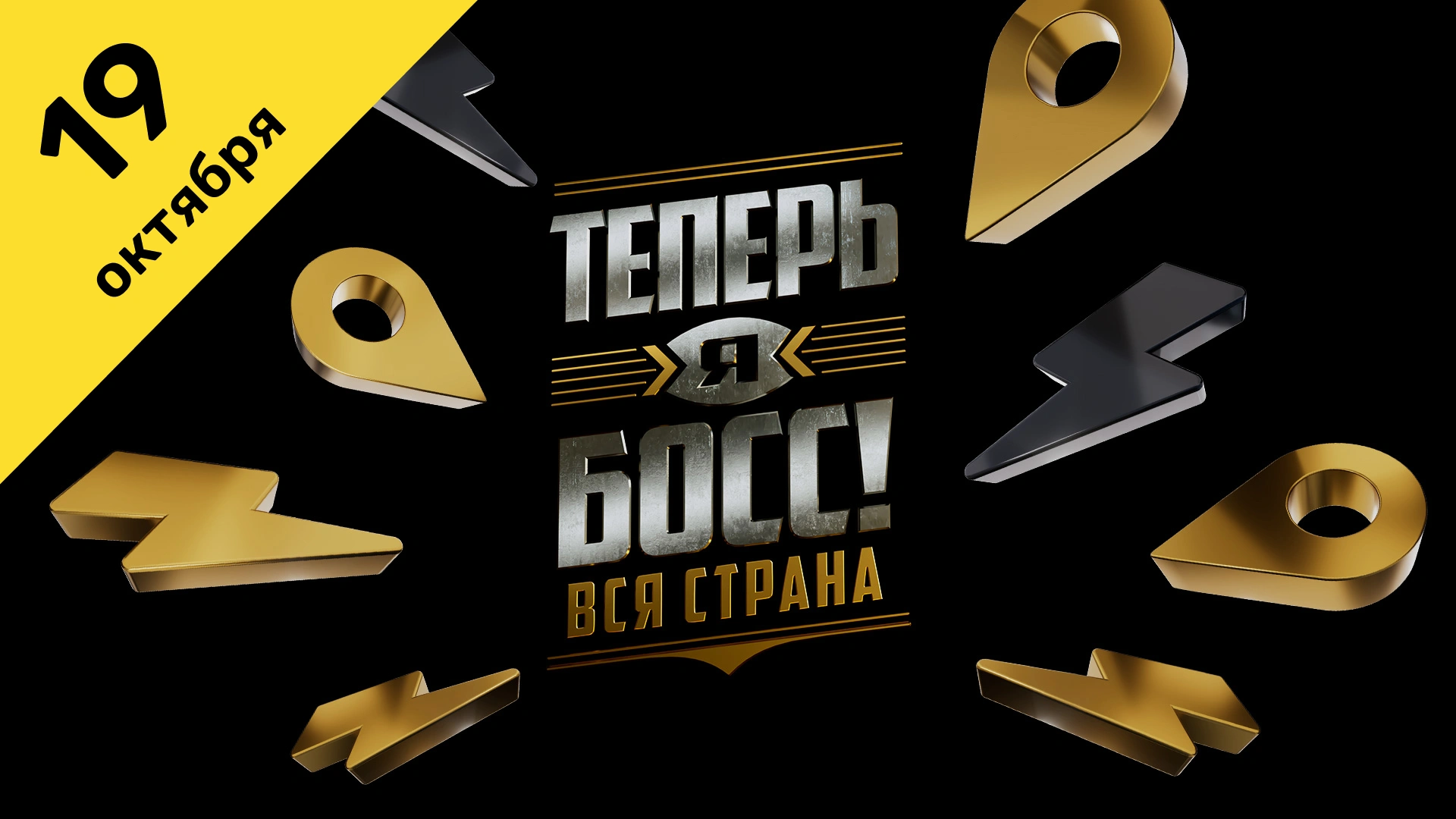 30 выпуск