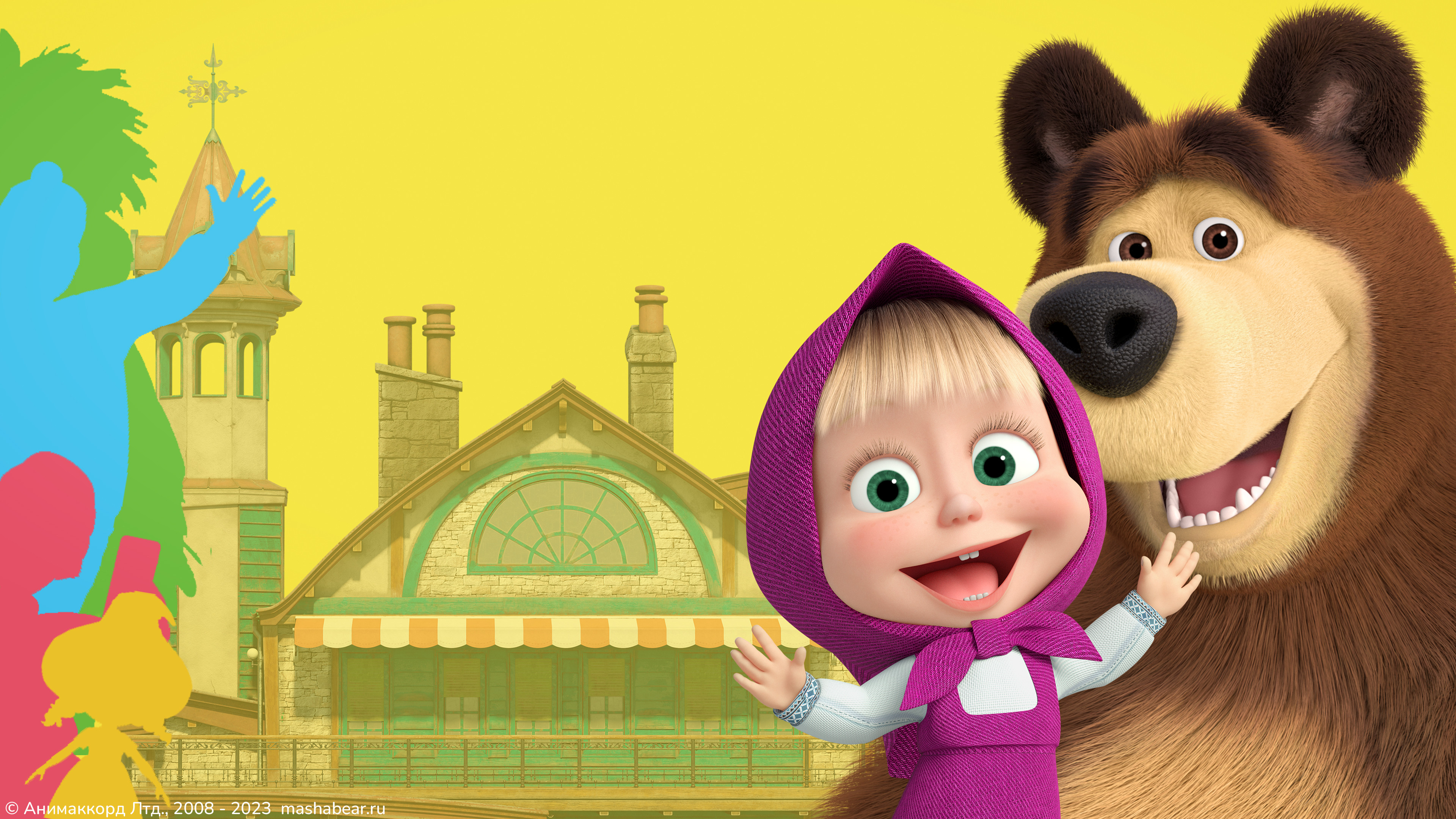 Маша и Медведь