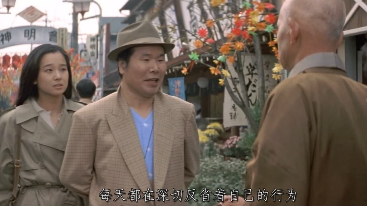 Мужчине живётся трудно: Торадзиро — в цветах и в буре