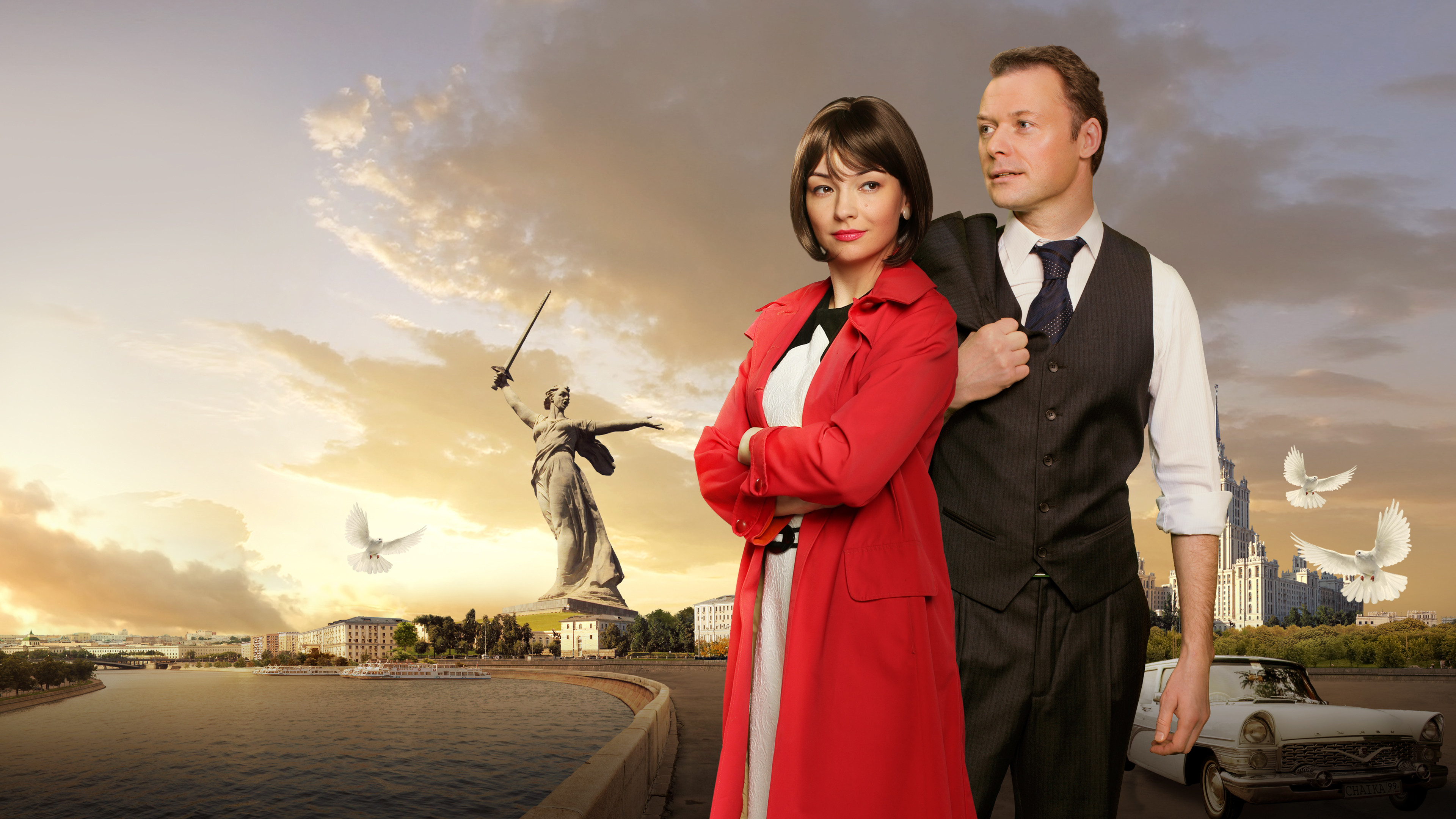 Наше счастливое завтра