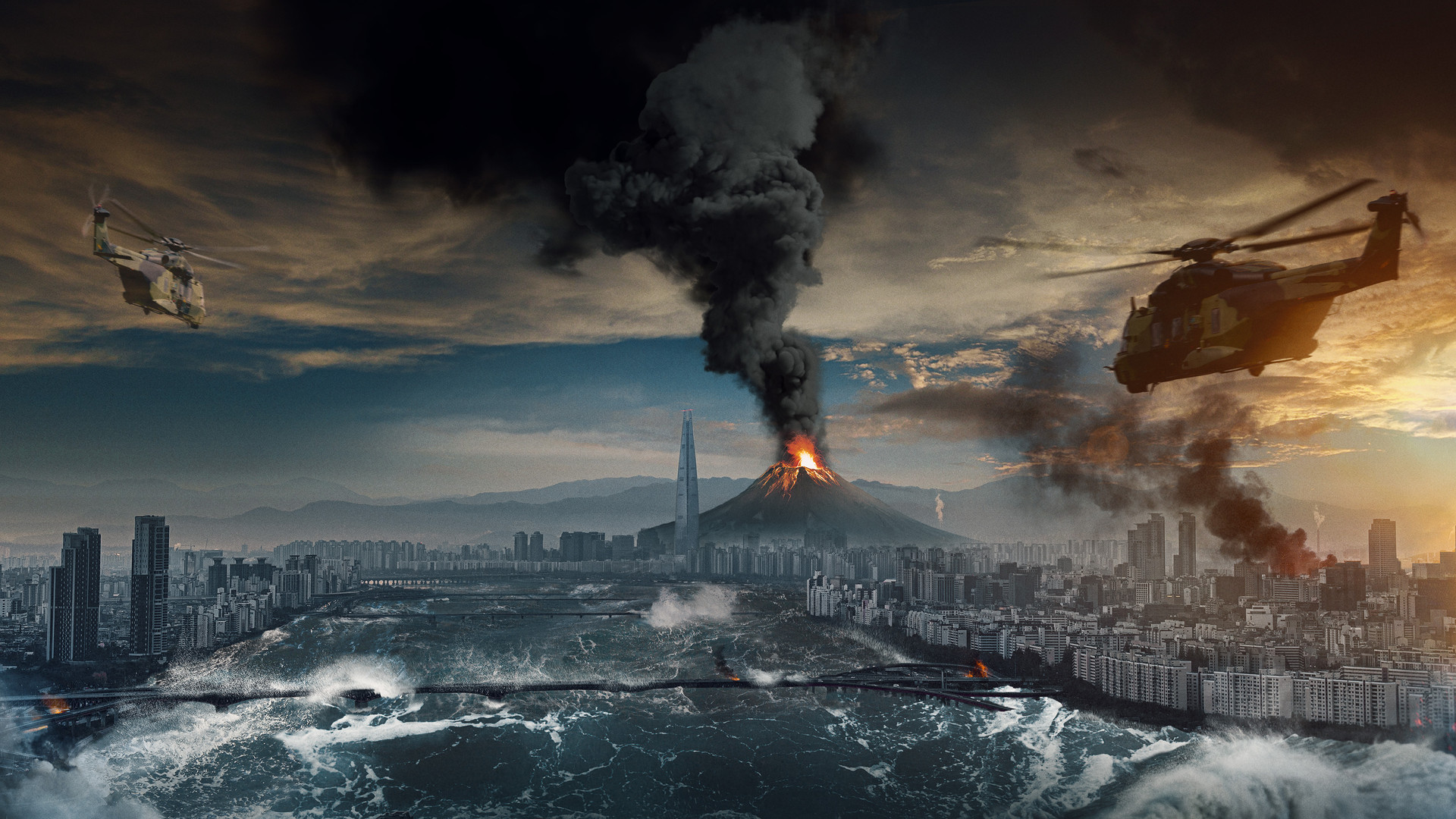 Извержение