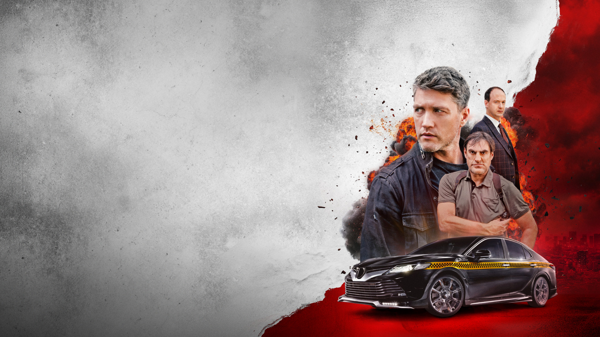 Таксопарк №13