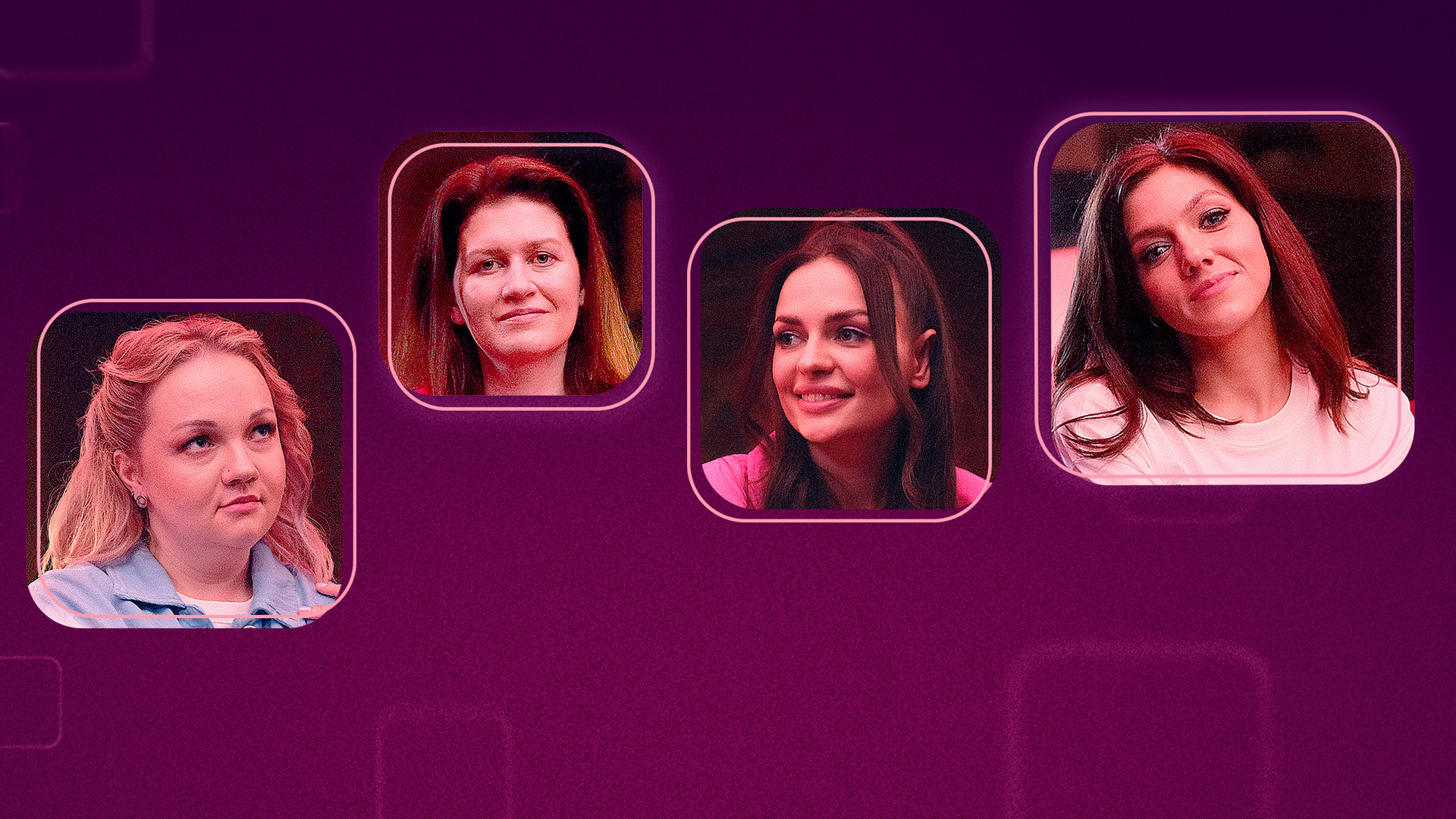 Женский форум