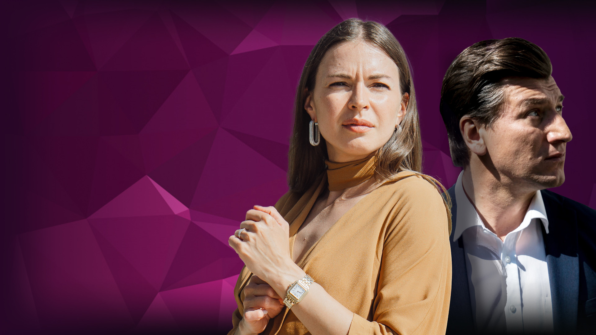 Миссия «Аметист»