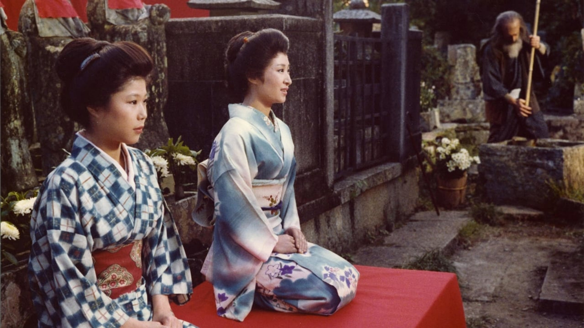 Остров любви