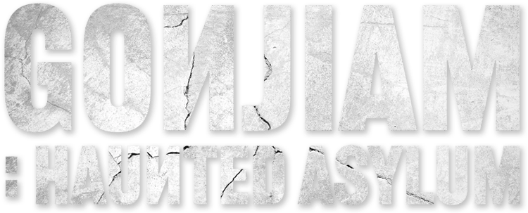 Психиатрическая больница Конджиам