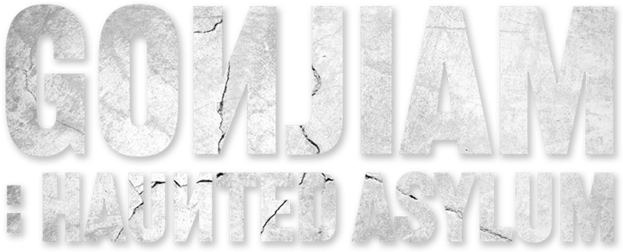 Психиатрическая больница Конджиам