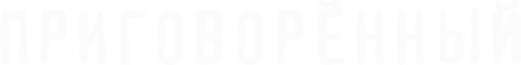 Приговорённый