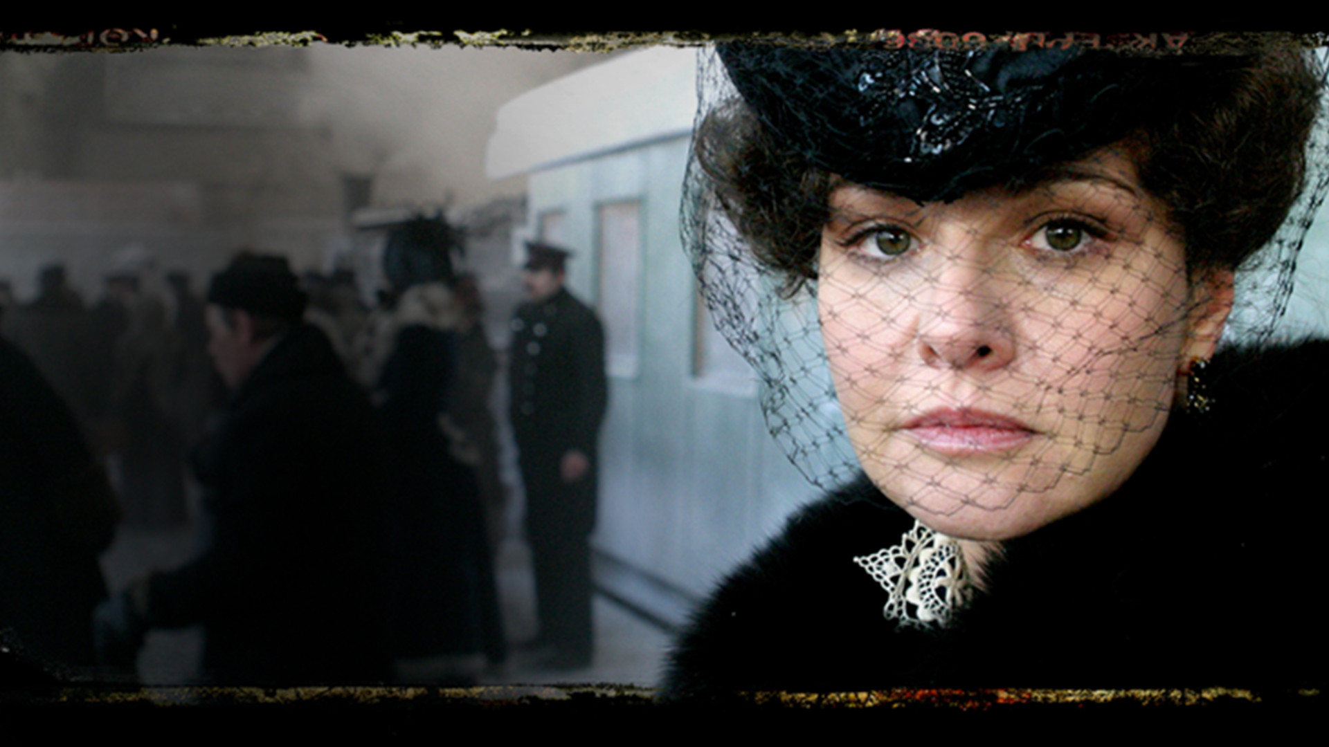 Анна Каренина