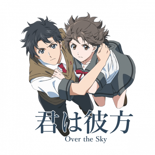 За гранью моего мира