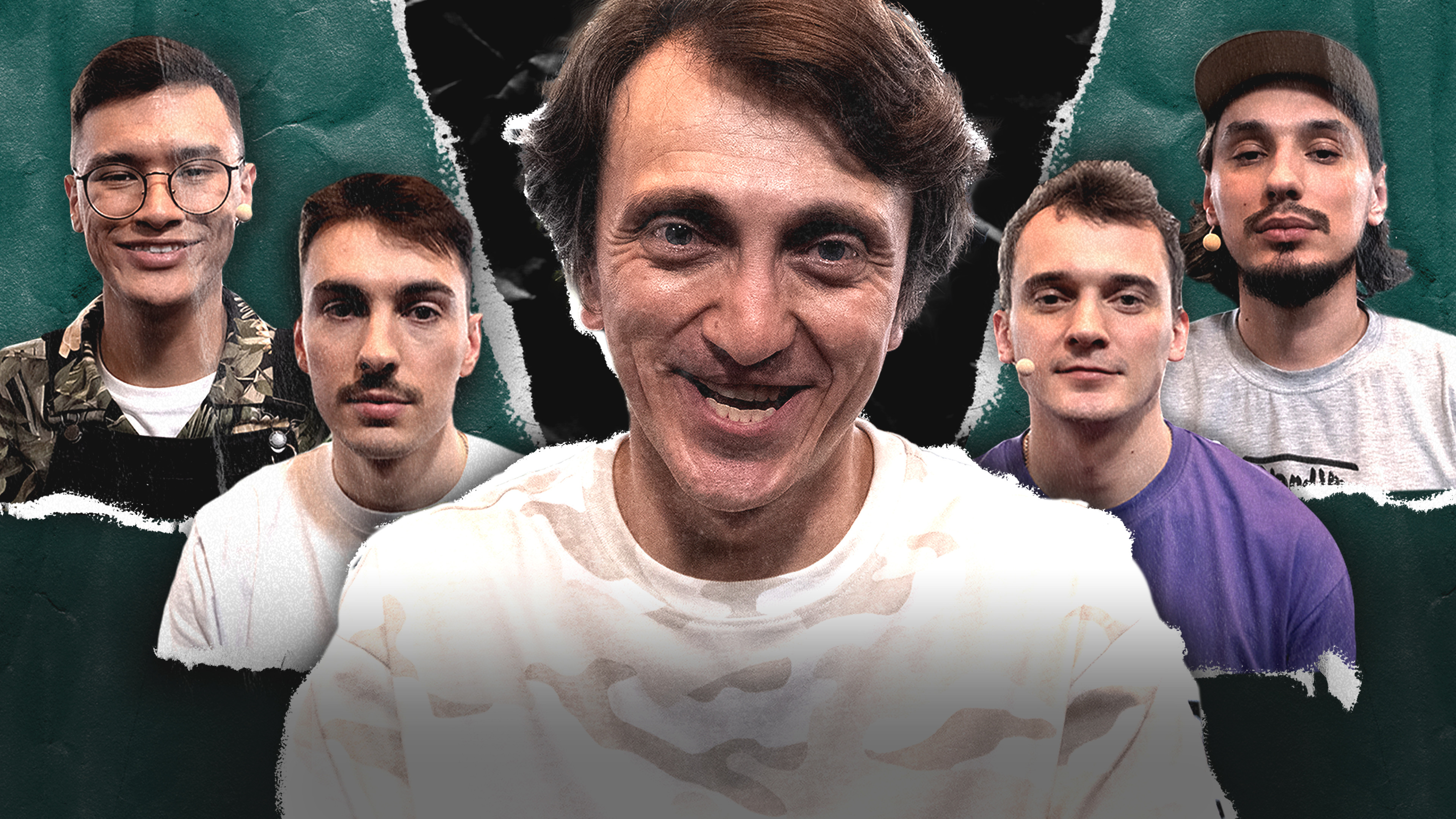 Это про меня