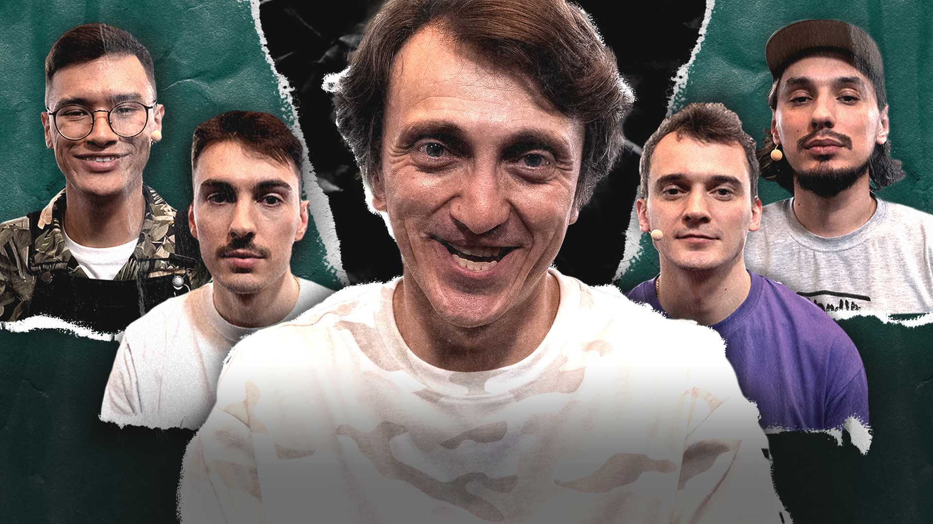 Это про меня