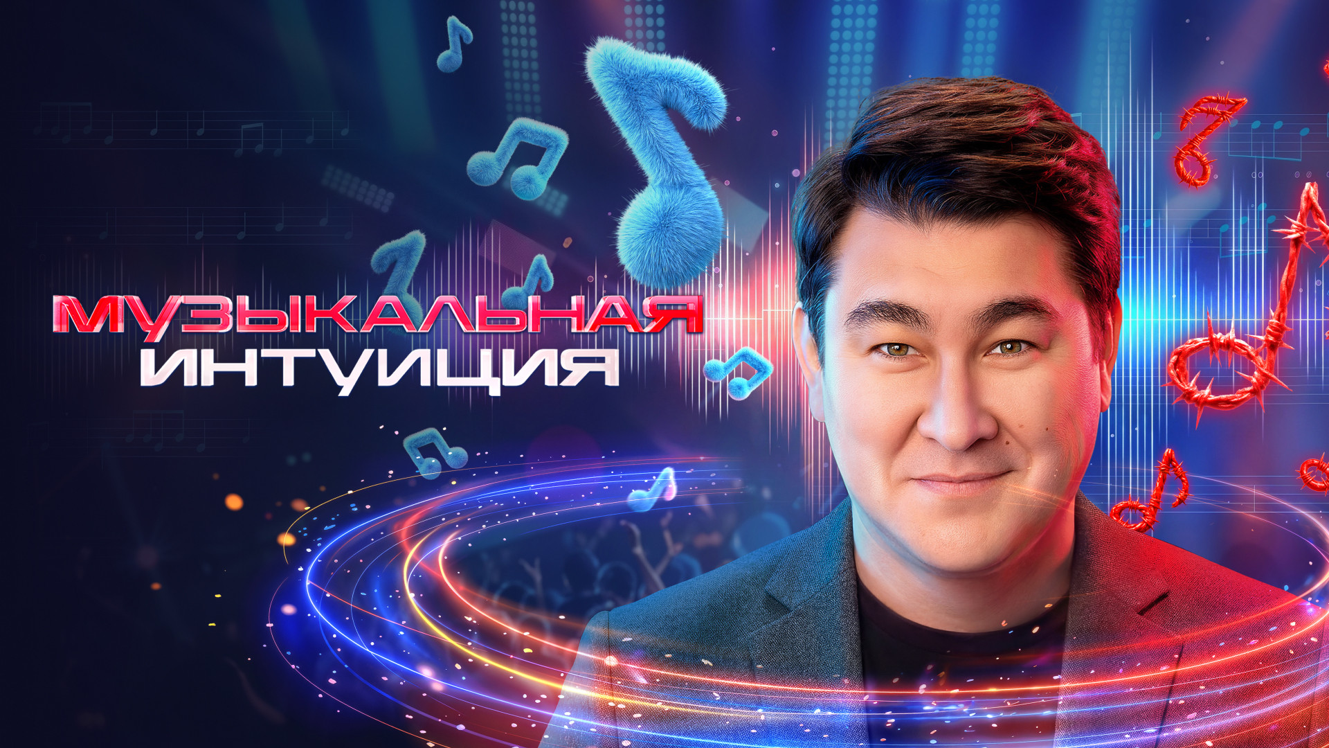 Музыкальная интуиция