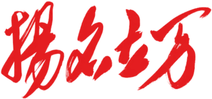 Быть кем-то