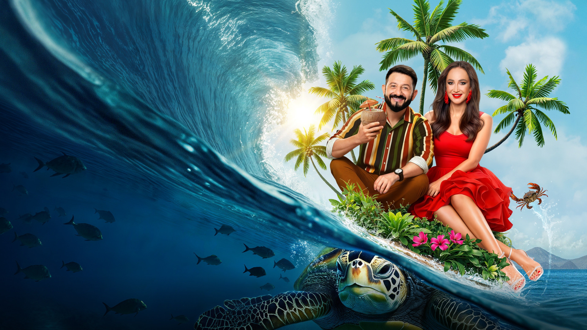 Звёзды в джунглях. Карибский сезон