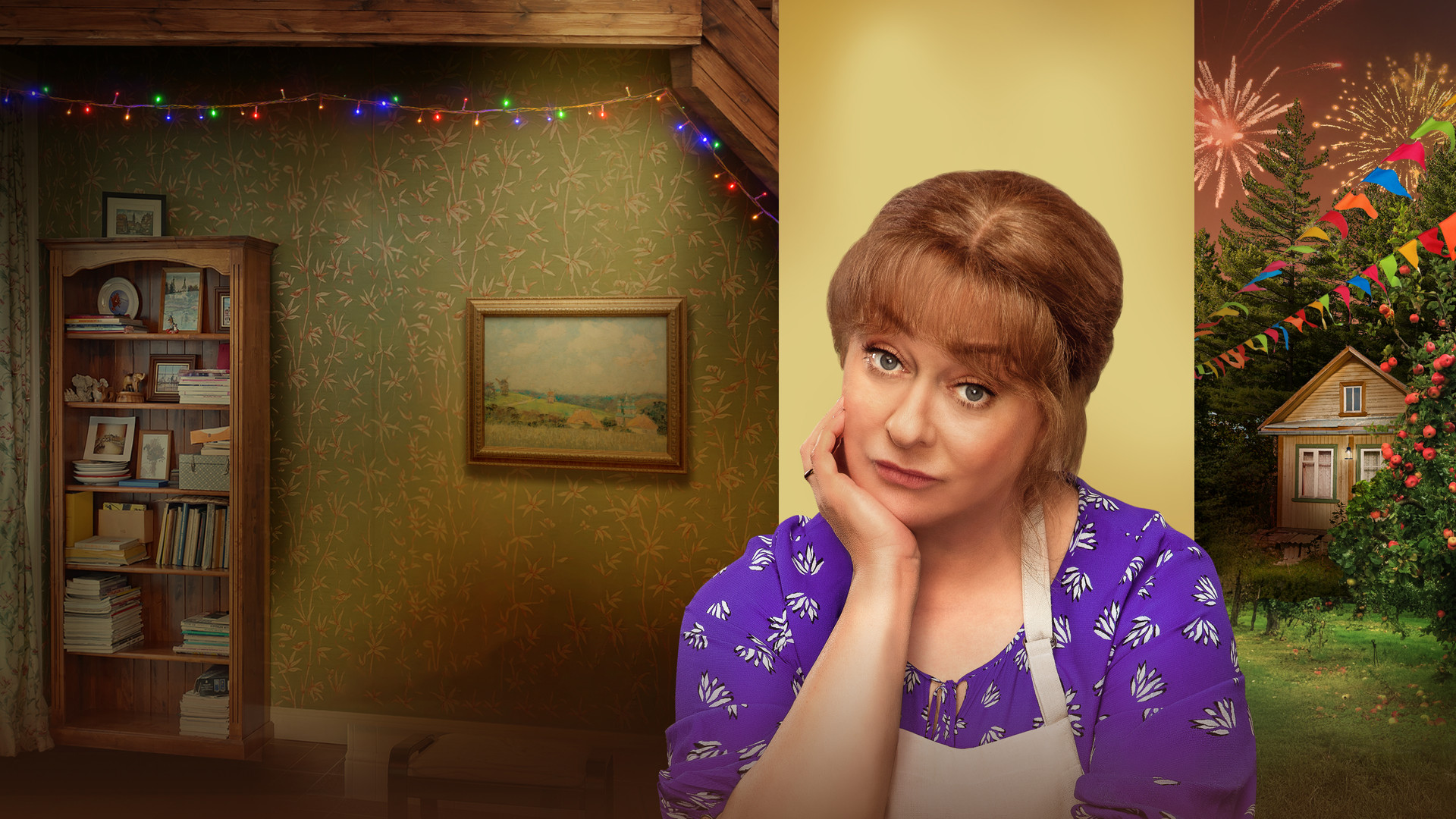 Праздники. Мини-сериал