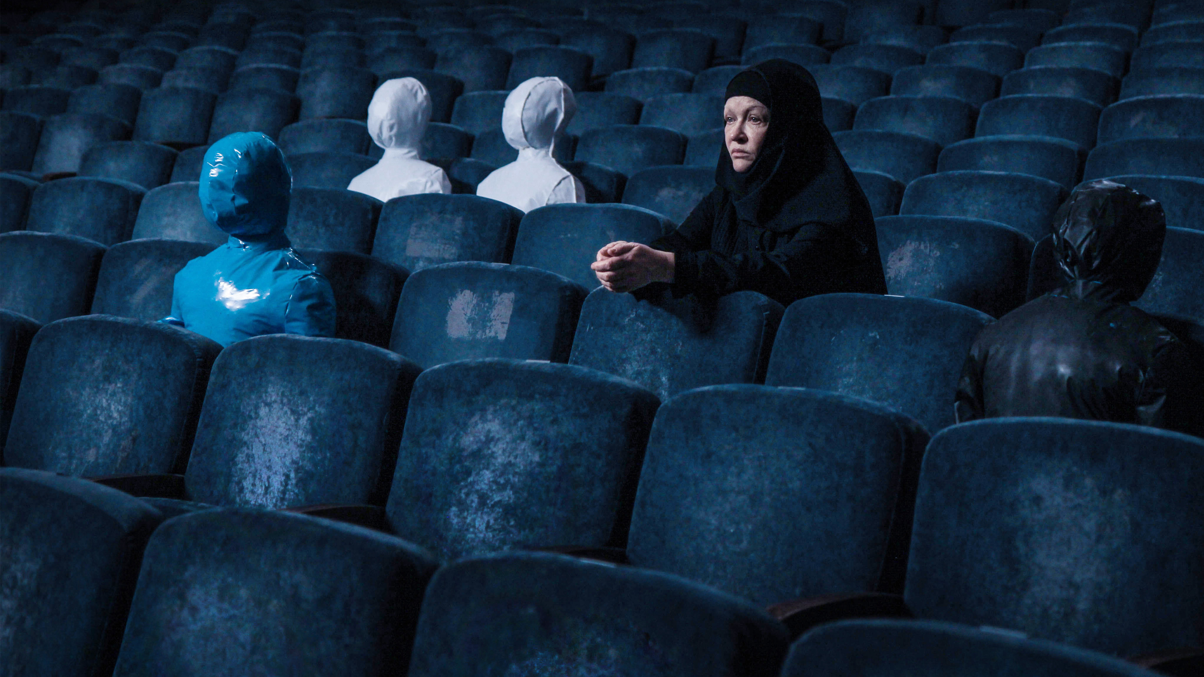 Конференция