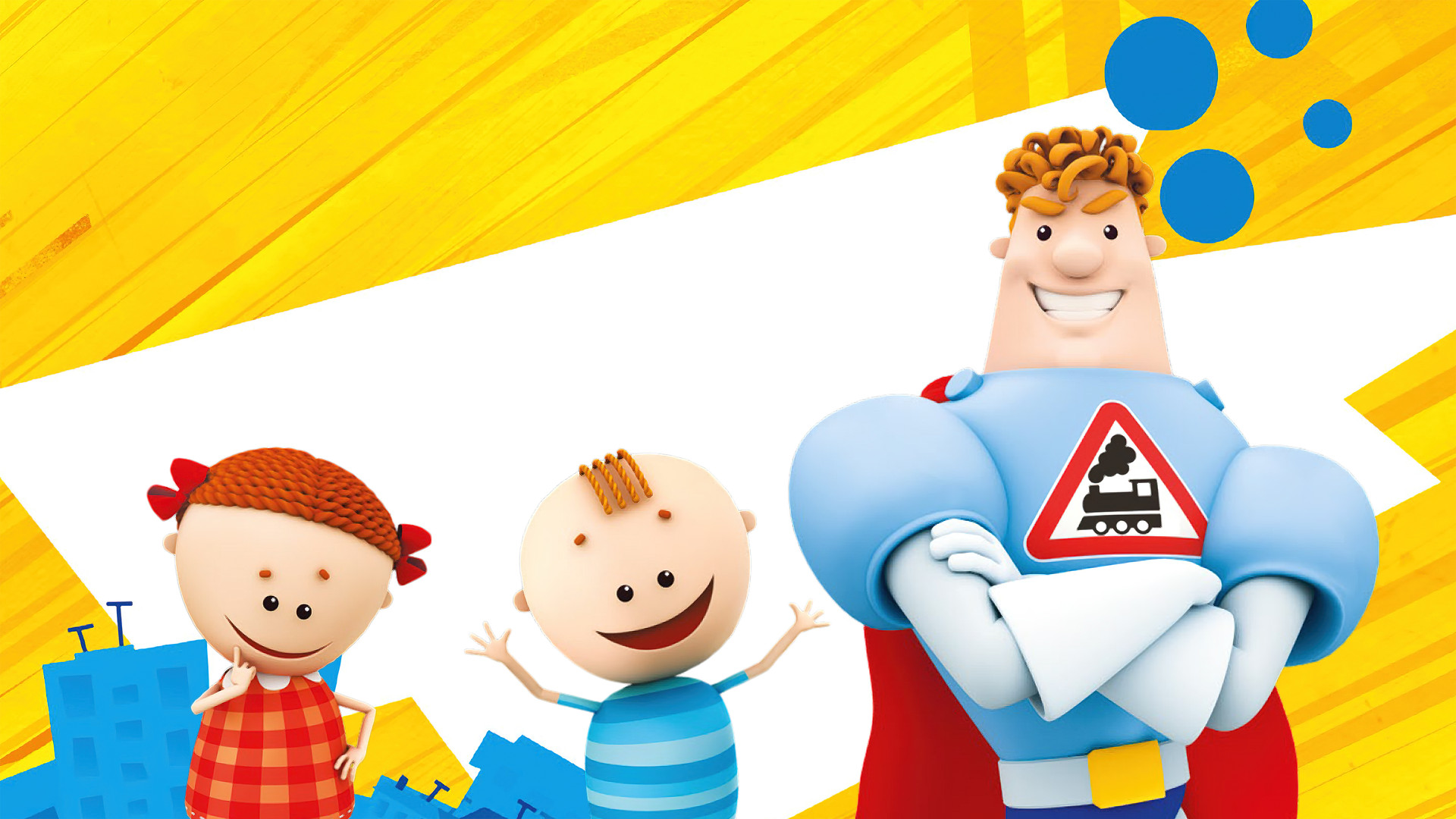 Аркадий Паровозов спешит на помощь