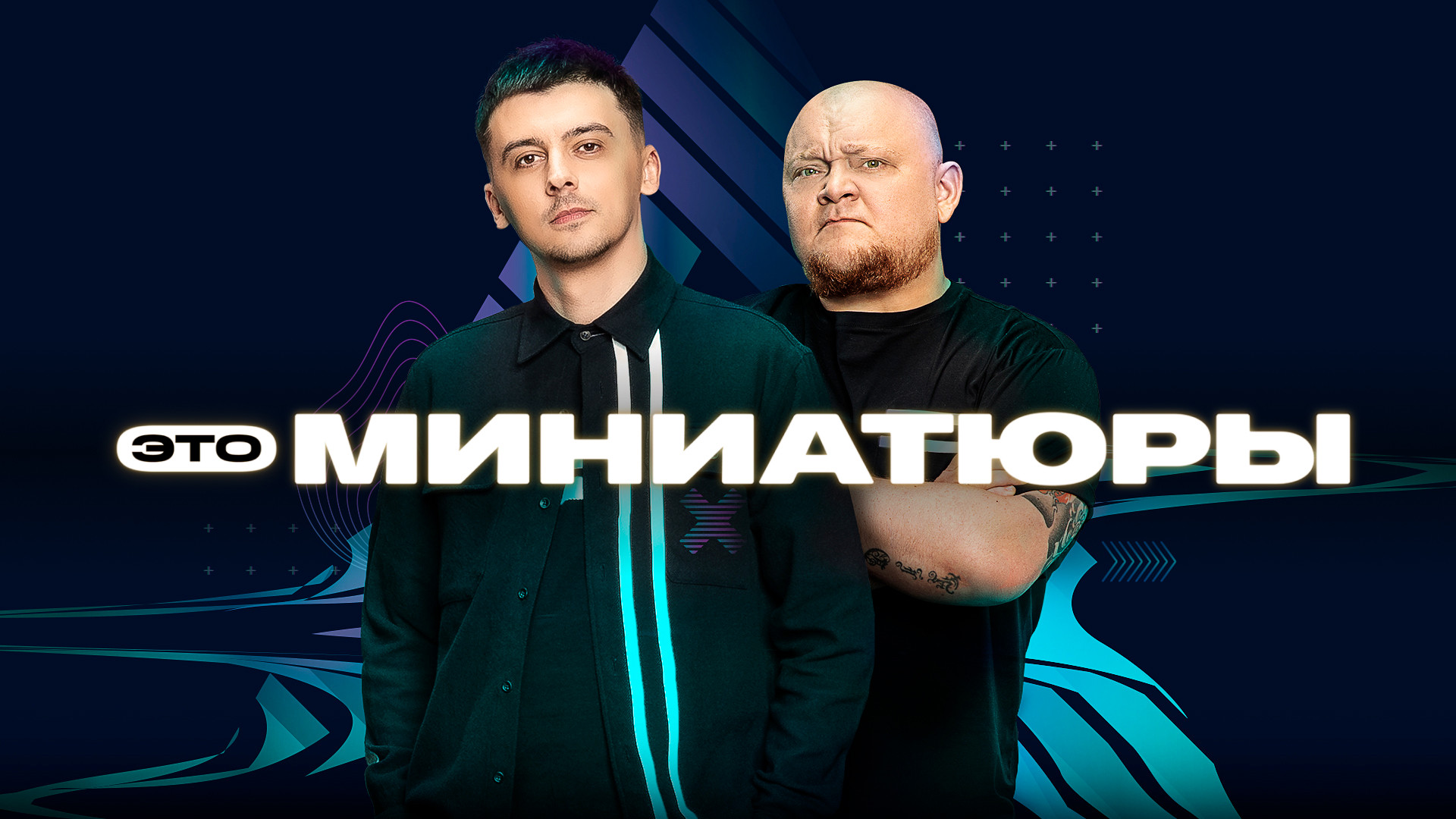 Это миниатюры