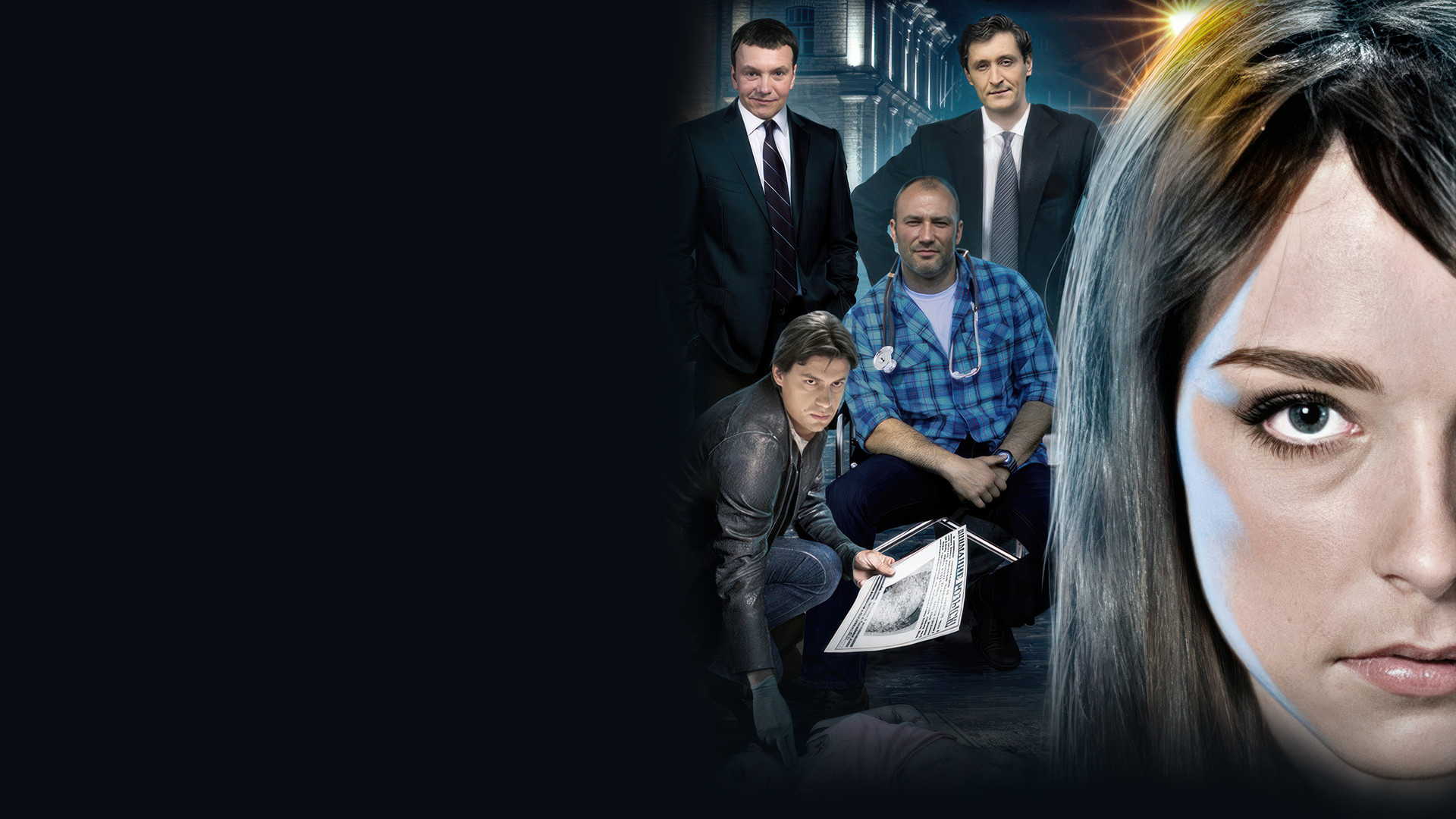 Беспокойный участок