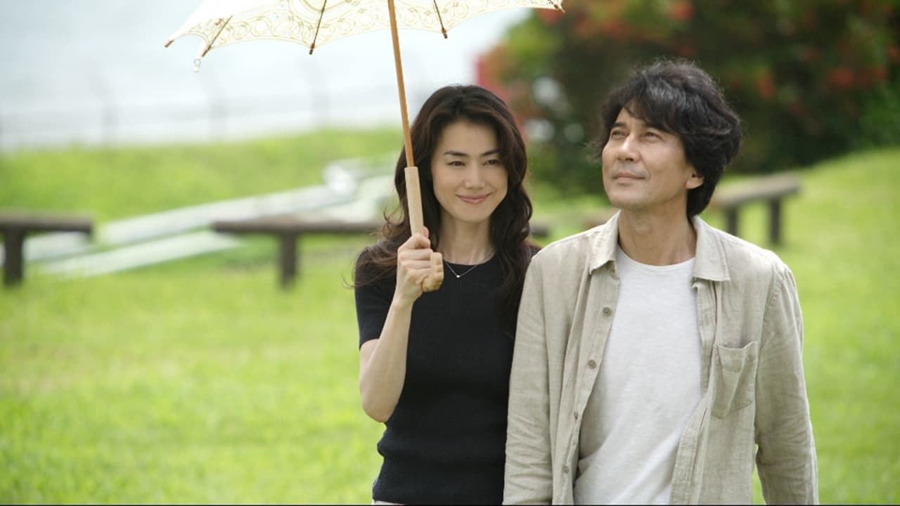 Прогулка моей жизни