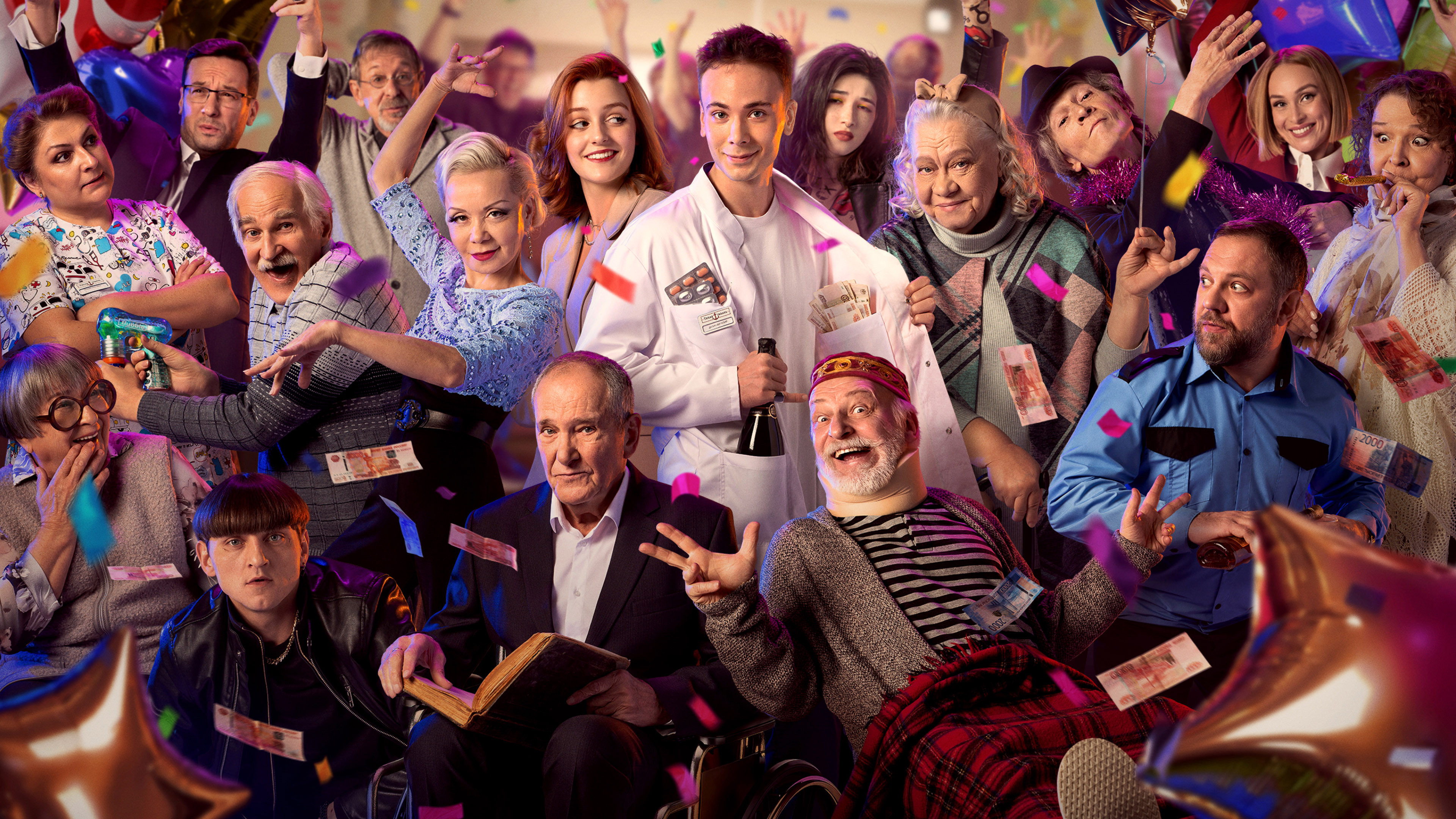 Не дождетесь!