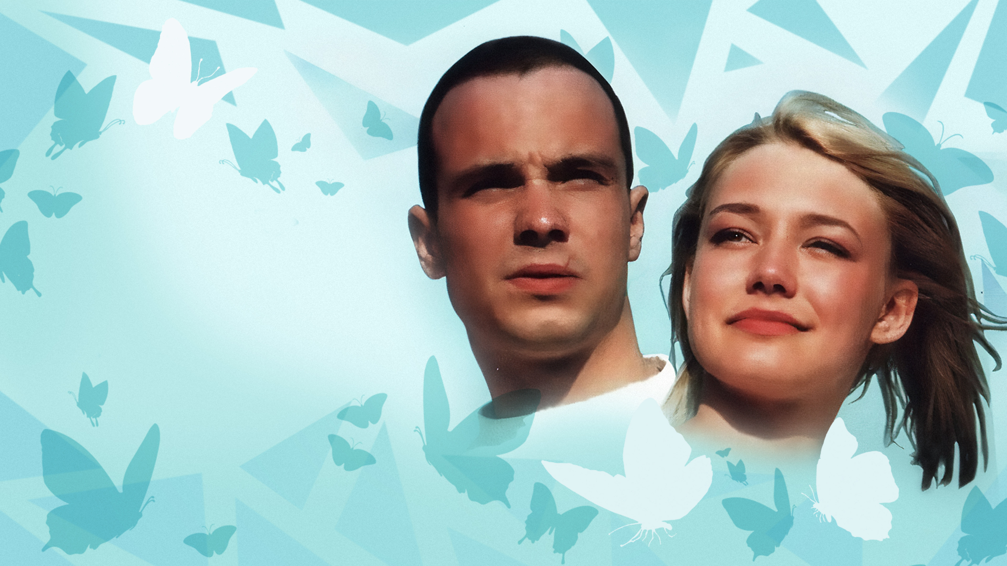 Игры мотыльков