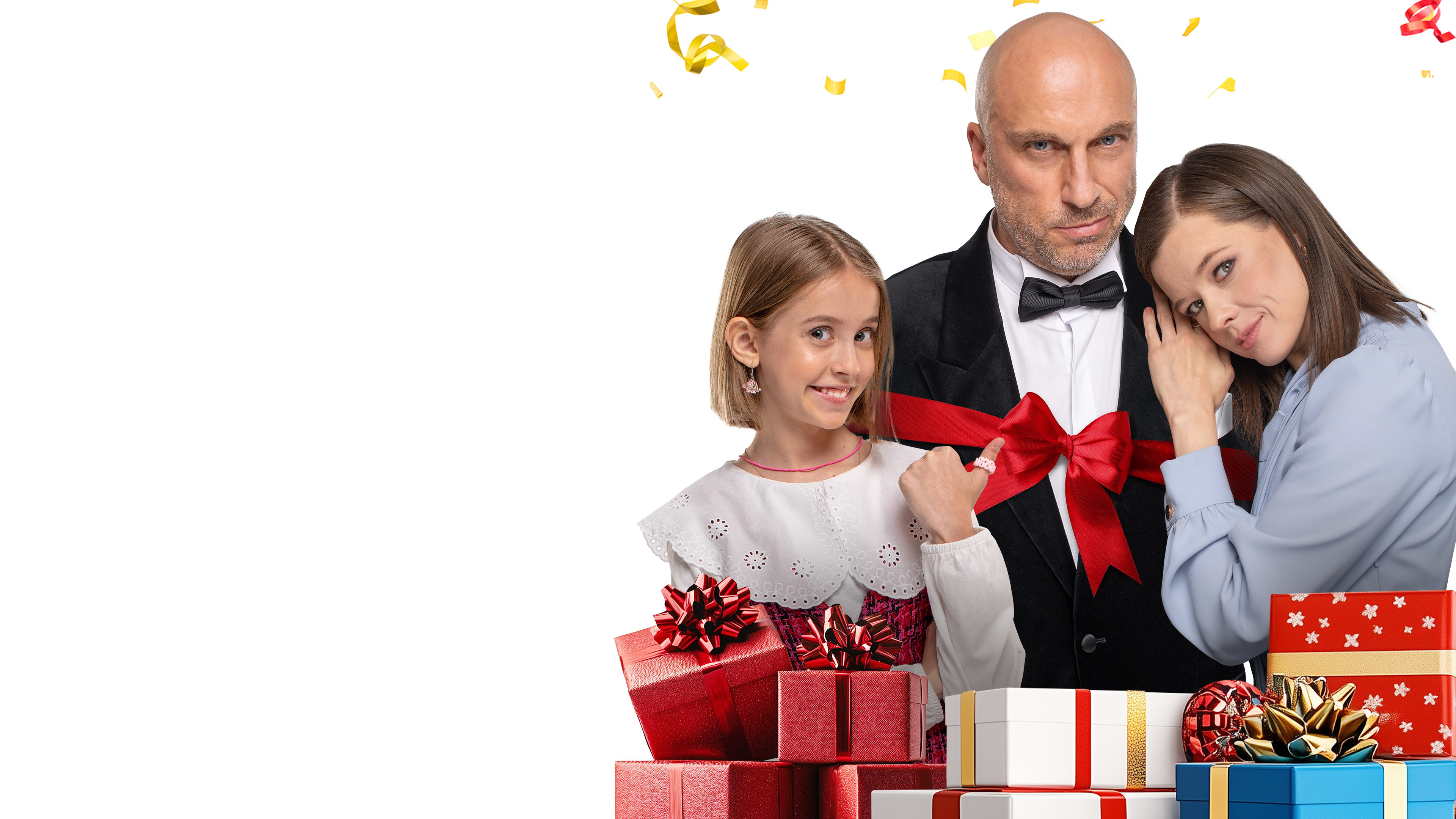 Папу маме заверни