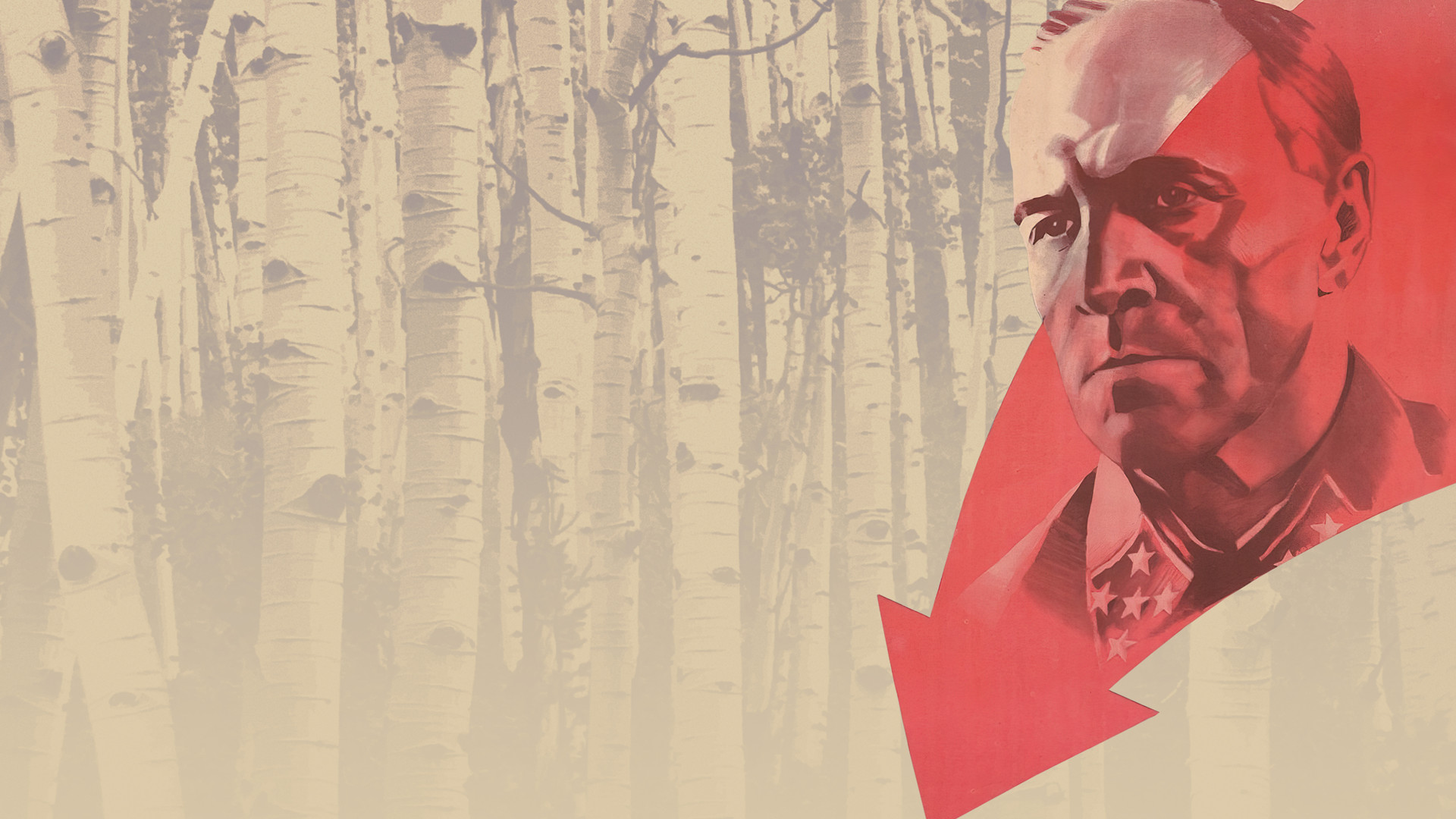 Битва за Москву