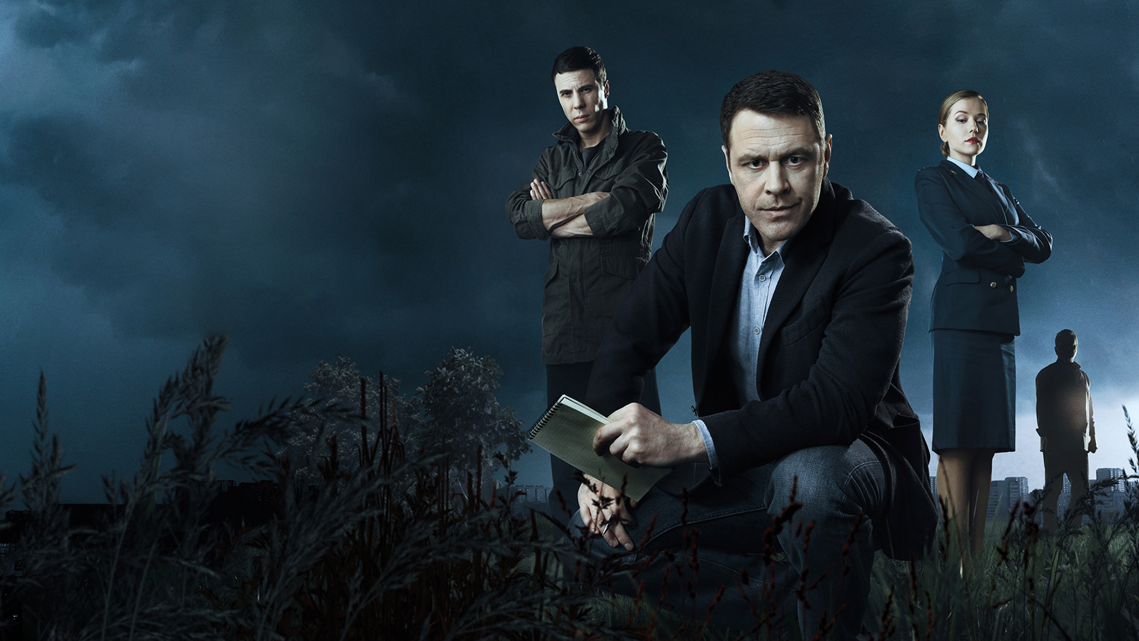 Тень за спиной