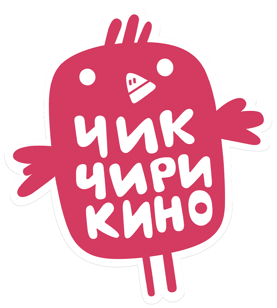 Чик-чирикино