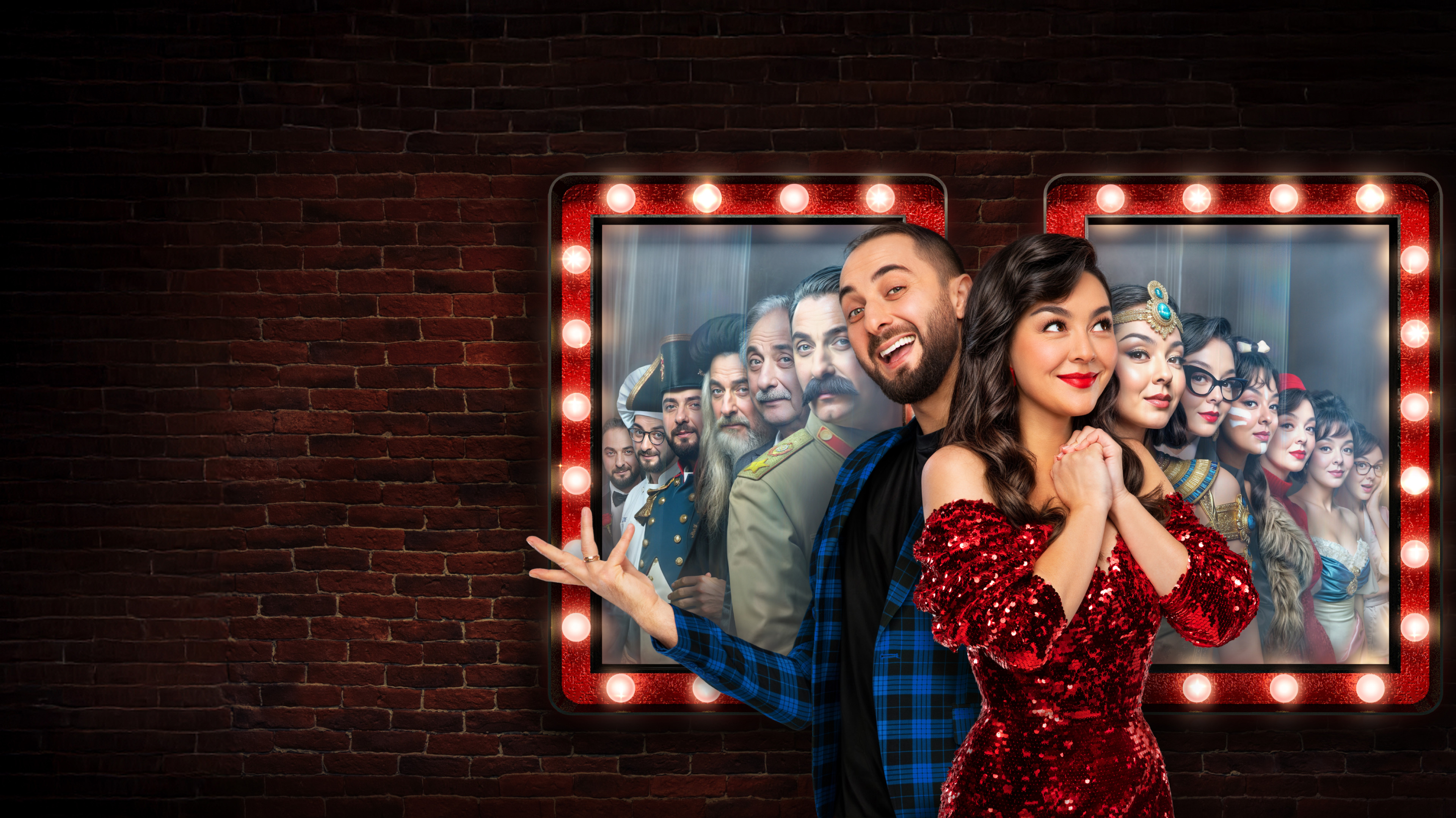 Демис и Марина