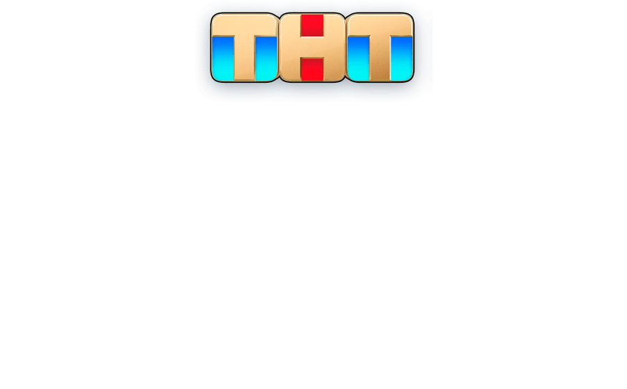 Госзащита