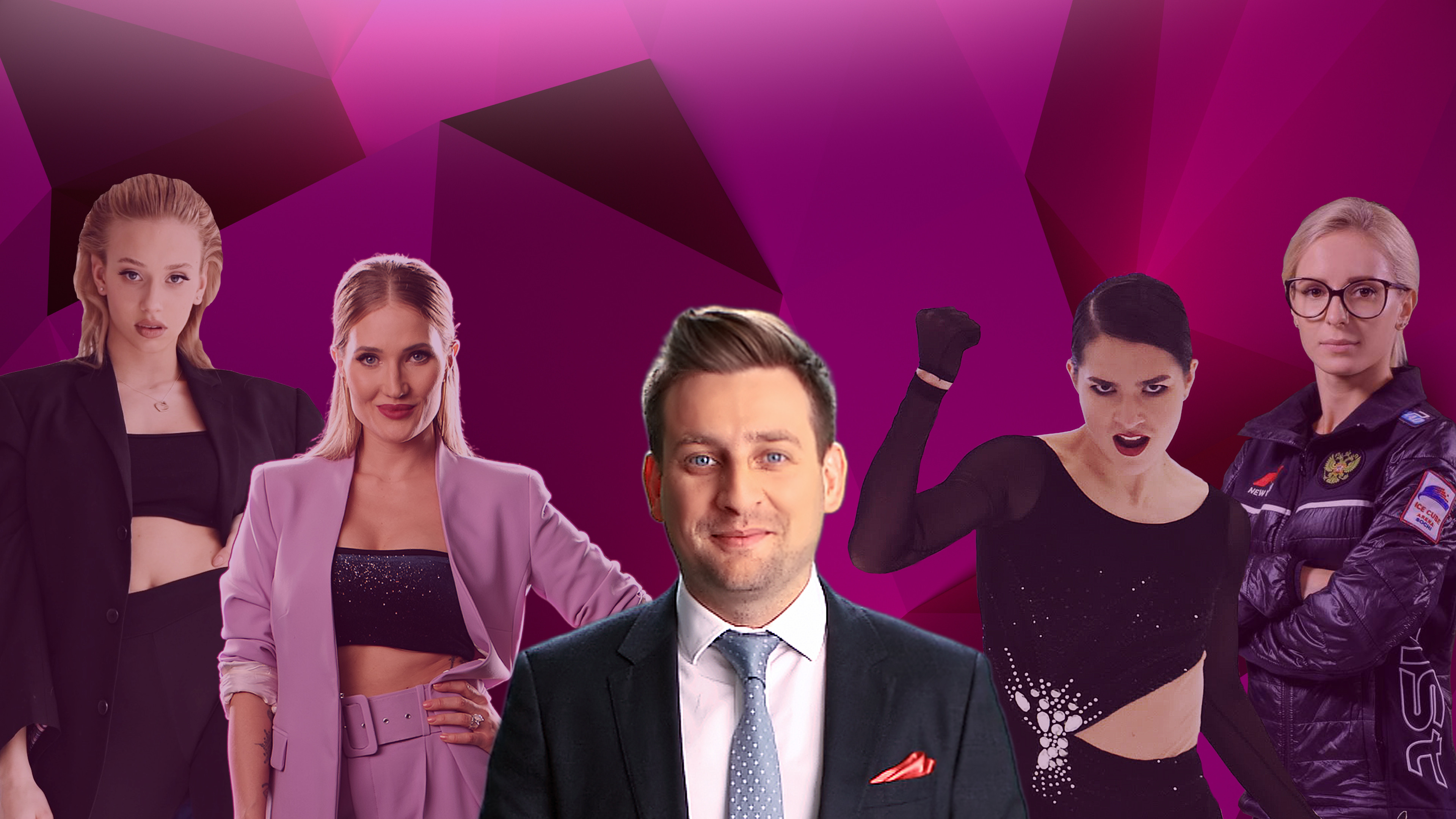 Как покорить чемпионку?