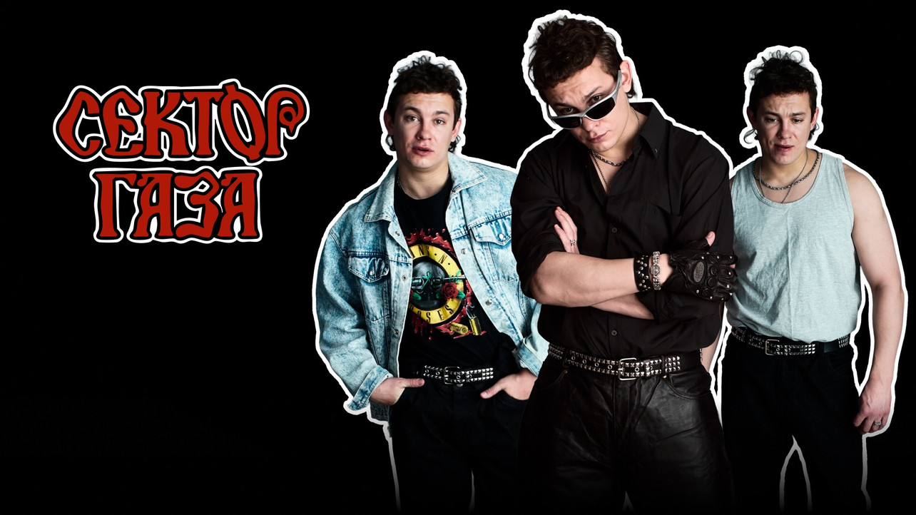 Сектор Газа