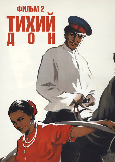 Тихий Дон. Фильм 2