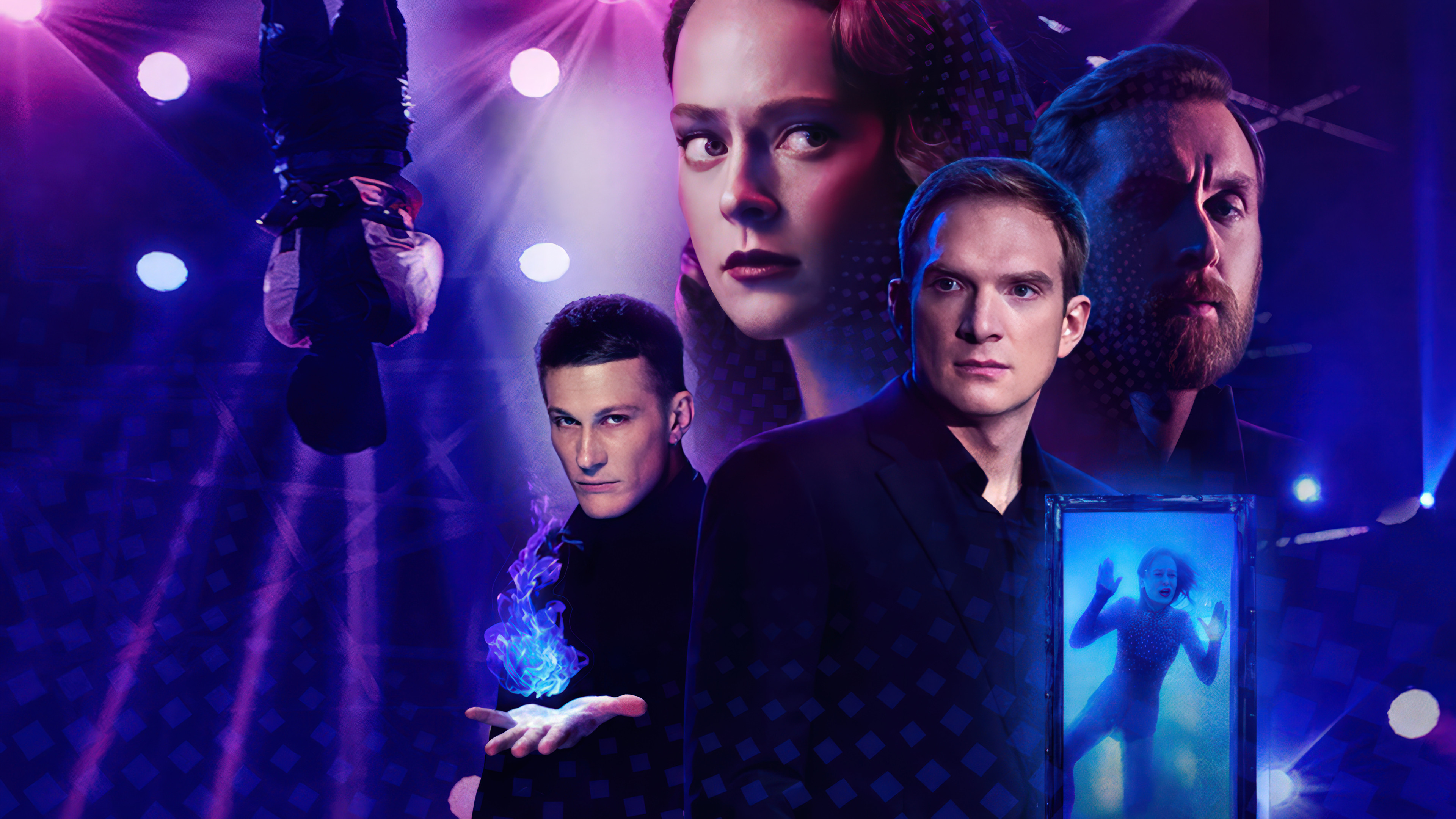 Смертельные иллюзии