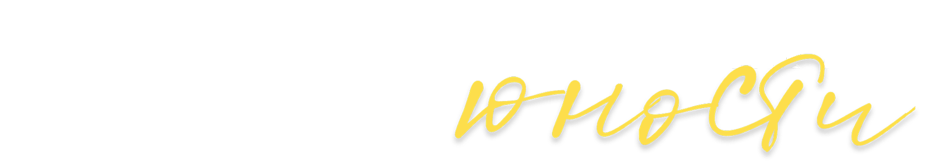 Последняя осень юности