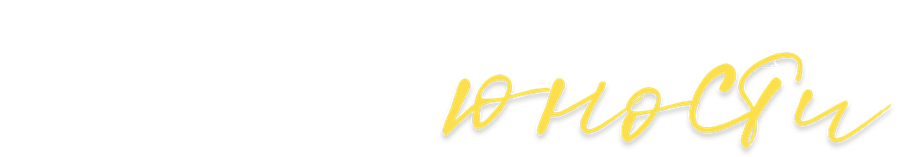 Последняя осень юности