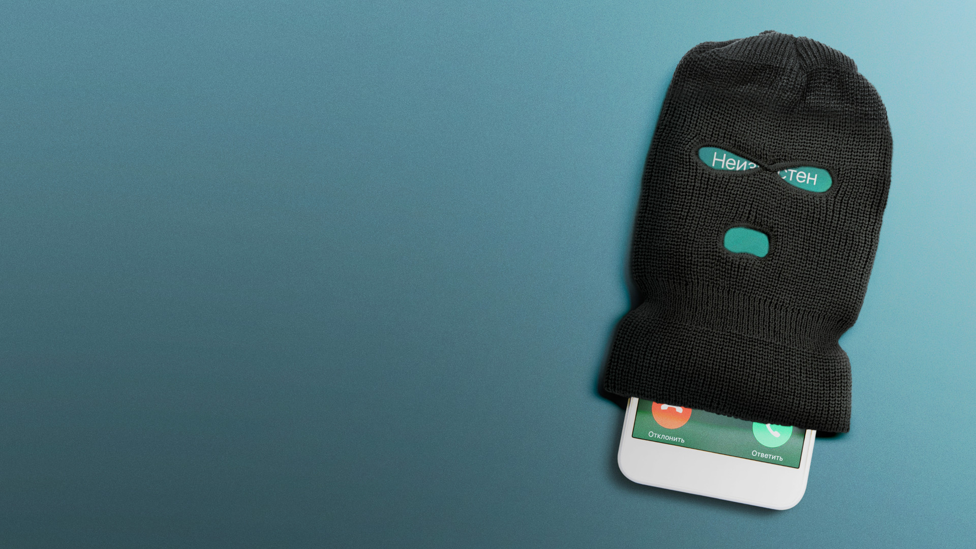 Вас беспокоят из банка