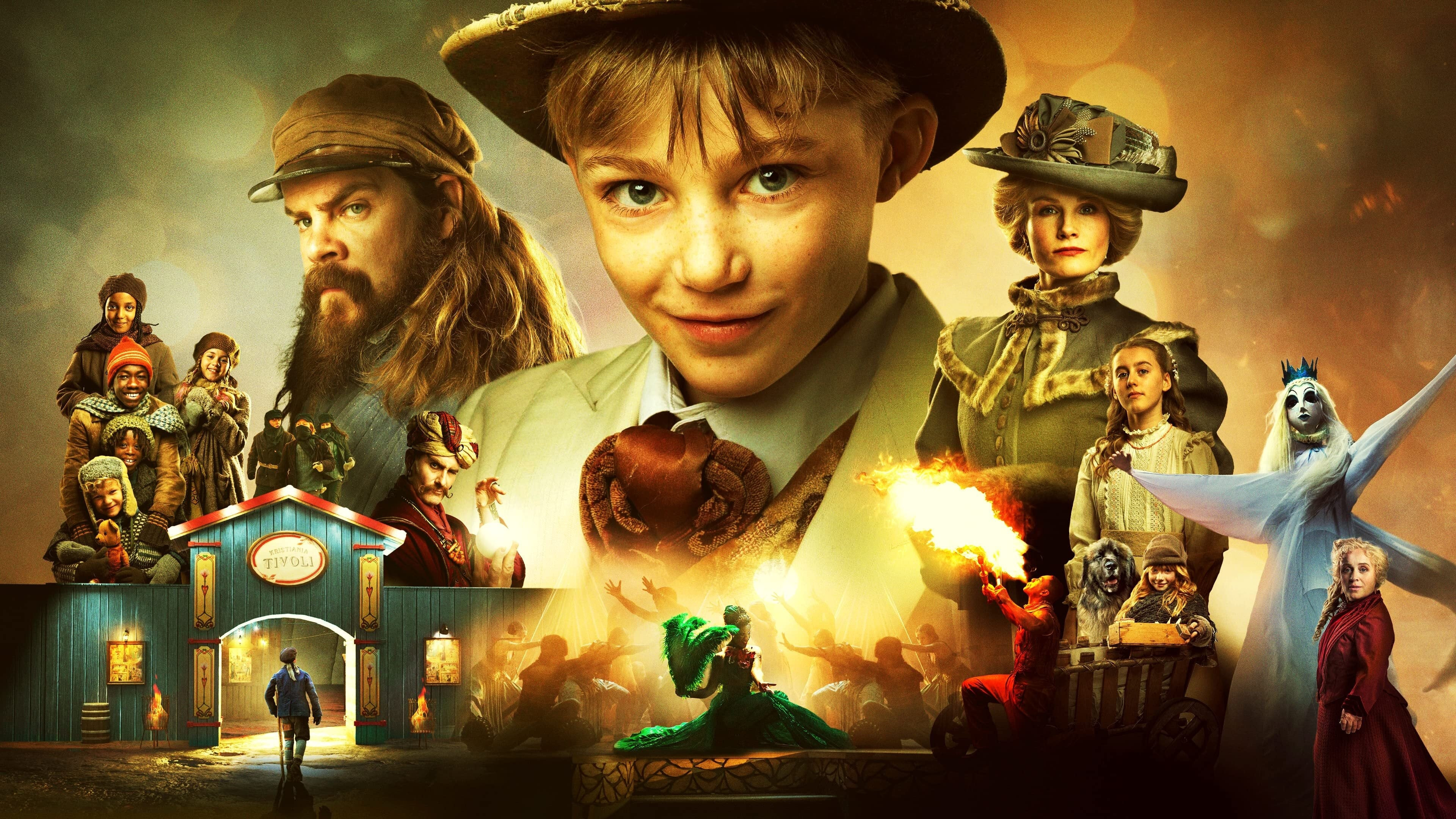 Лука и волшебный театр