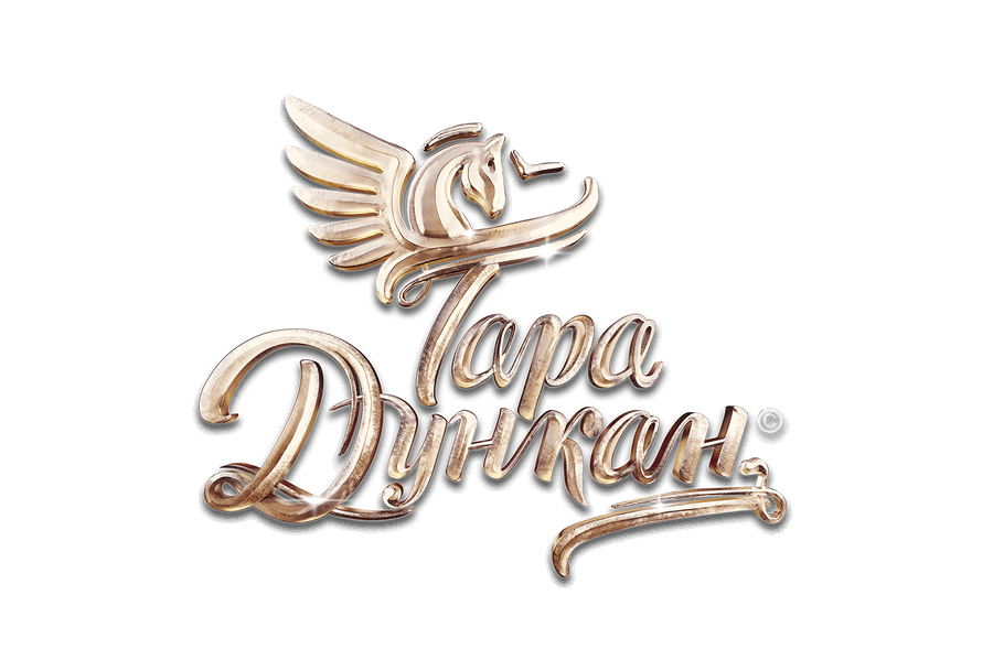 Тара Дункан