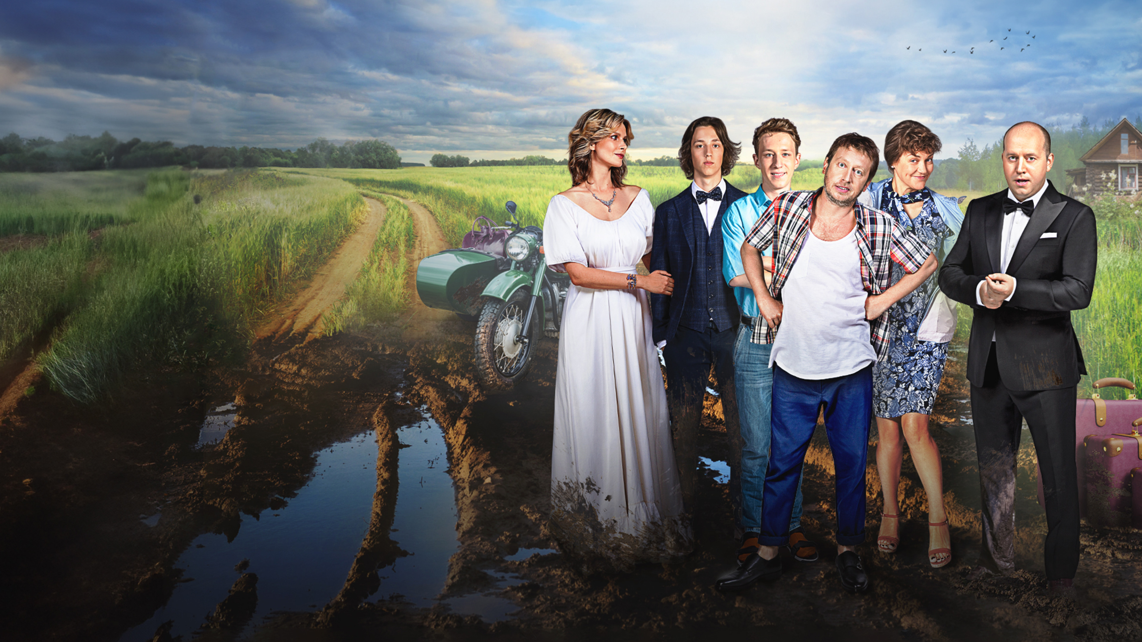 Ивановы-Ивановы