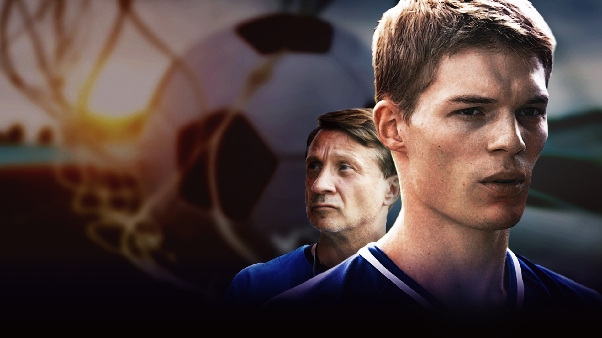 Чистый футбол