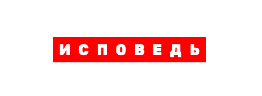 Анастасия Волочкова. Исповедь