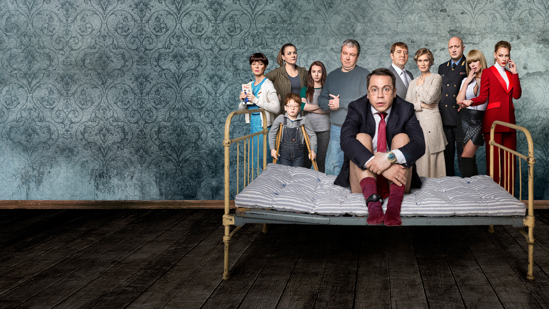 Домашний арест