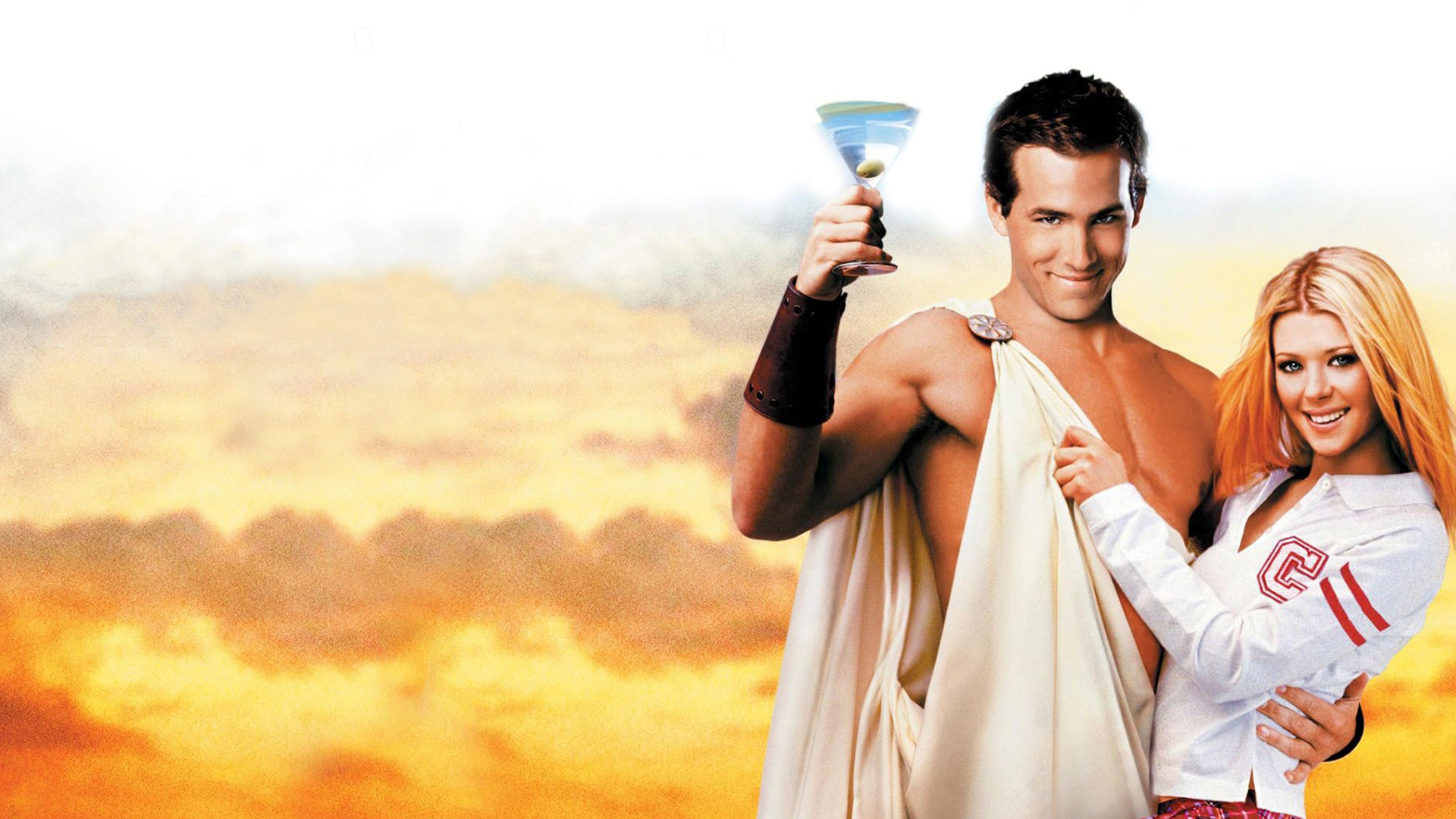 Король вечеринок