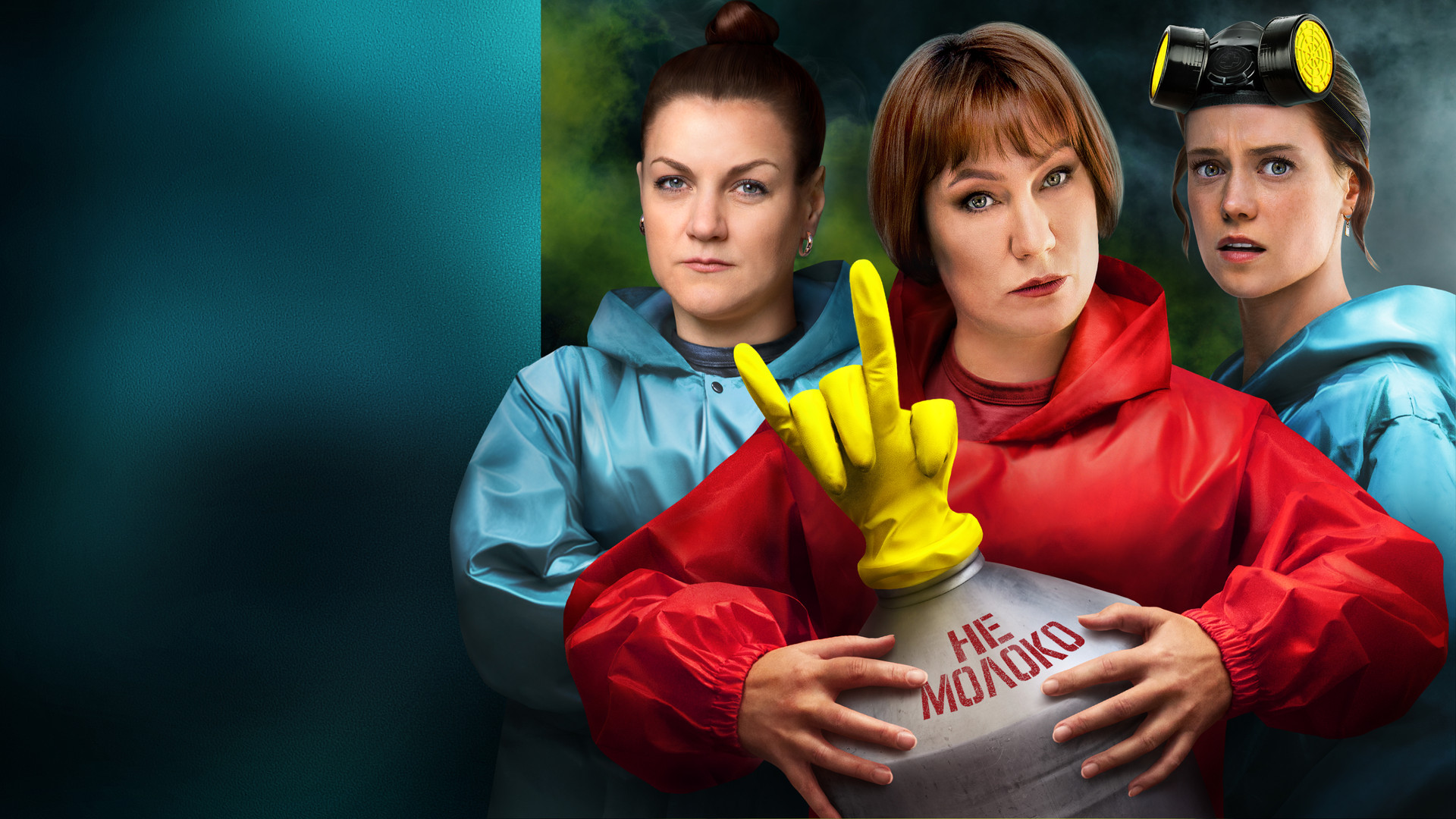 Повышая градус